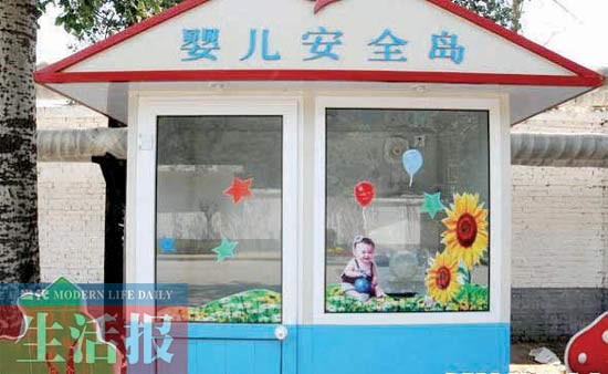 南宁桂林柳州将建“婴儿安全岛” 内设空调保温箱