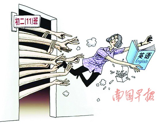 南宁：新学期频现“换老师”风波 专家认为不明智