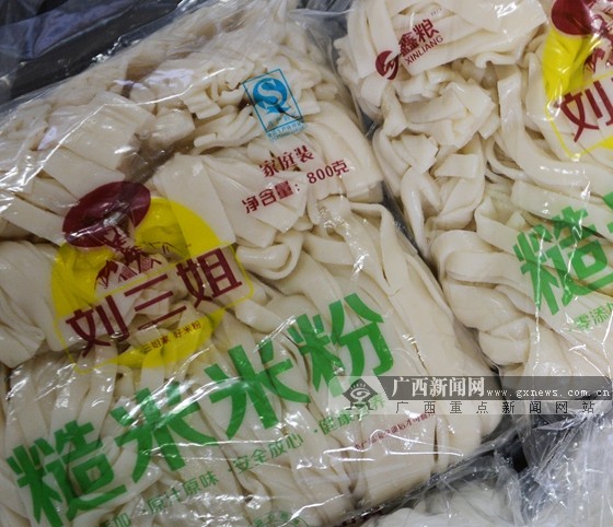 广西:糙米米粉将全区铺开 价格与精米米粉相当