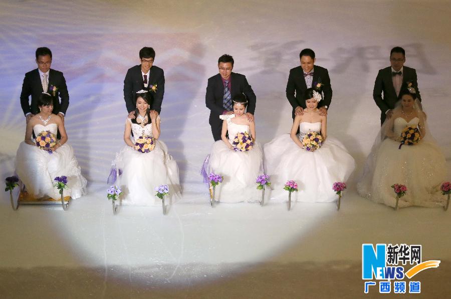 （晚报）（2）南宁举行首届冰上集体婚礼