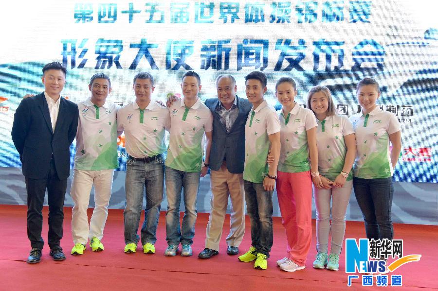 （体育）（1）体操——“体操王子”李宁担任第四十五届世界体操锦标赛形象大使