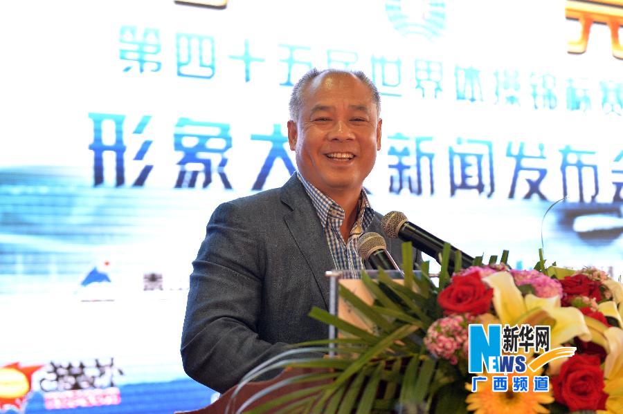 （体育）（4）体操——“体操王子”李宁担任第四十五届世界体操锦标赛形象大使