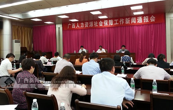 广西城镇大病医保试点2.71万人受益 人均减负5350元