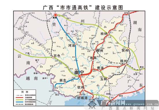 广西加快建设快速铁路网 将实现