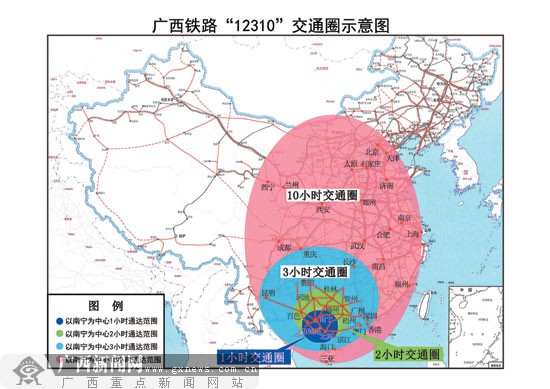 广西加快建设快速铁路网 将实现