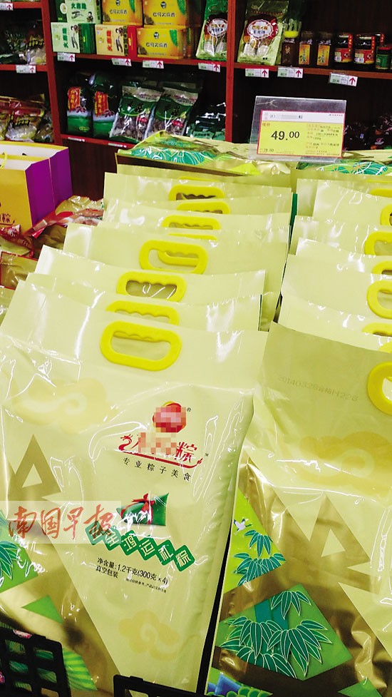 品牌粽遇冷手工粽受捧 邕城端午经济冷热不均(图)