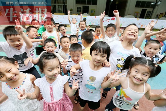这个六一如何过?专家:带孩子出游别太唠叨翻旧账