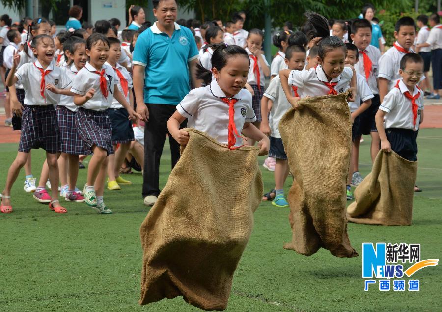 （体育）（2）学校体育——快乐大课间