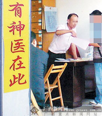 南宁打掉街头象棋诈骗团伙 市民须当心街头十骗术