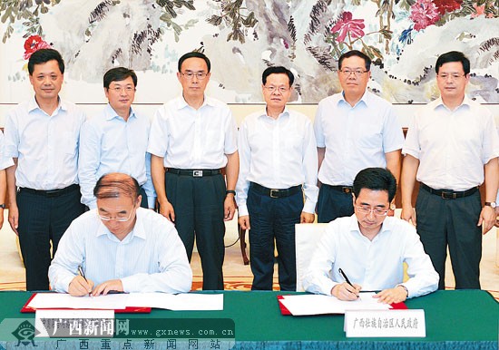 广西与中国联通签合作协议 在邕建沃易购运营基地