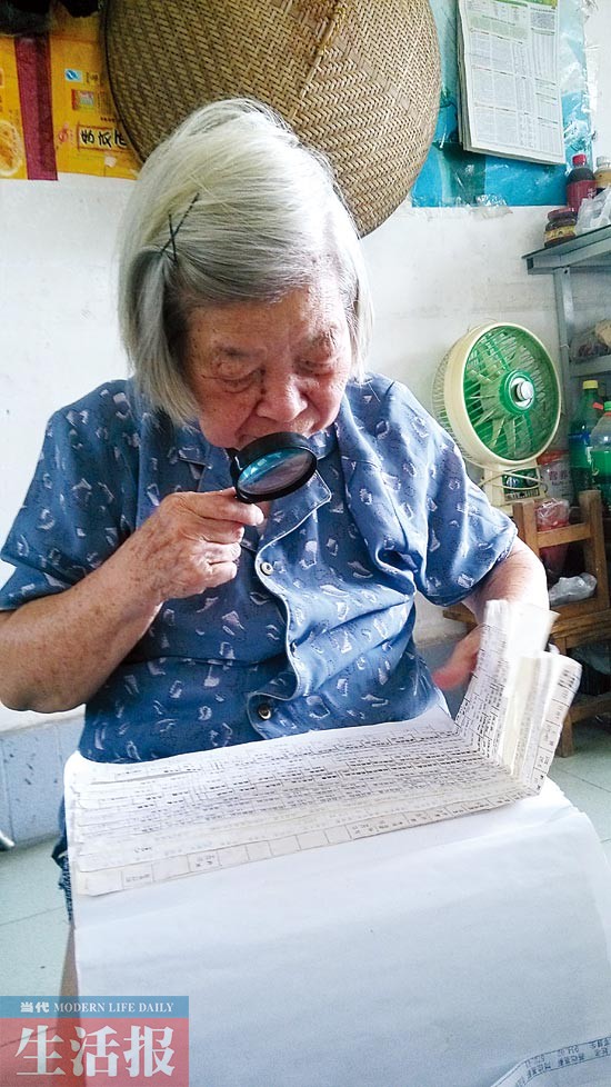 南宁一老教师晒工资条 29年来工资翻了76倍(组图)