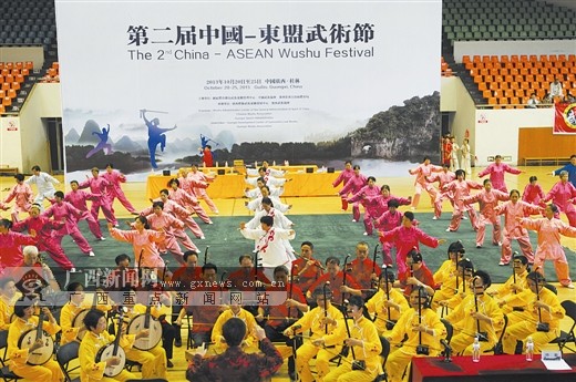 第六届广西体育节盛大开幕 全民健身助力“世锦”