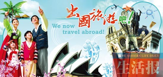 南宁游学项目逐渐升温 海外游学是