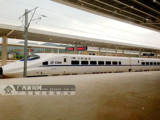 南宁铁路枢纽16日升级施工 区内多趟动车调整开行