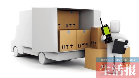 广西消委会公布快递业问卷调查:
