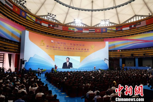 第十一届中国－东盟博览会开幕张高丽发表主旨演讲