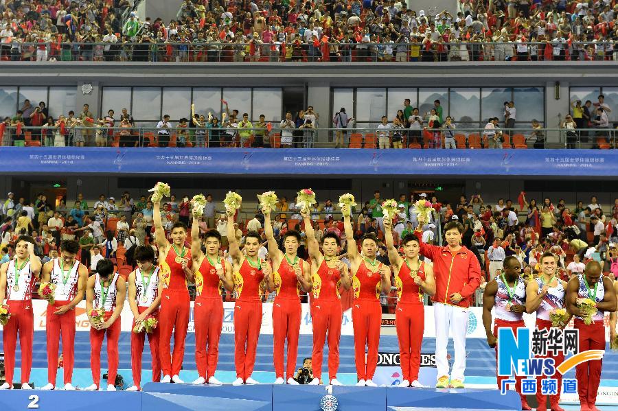 （体操世锦赛·领奖台）（3）中国队夺得男子团体冠军