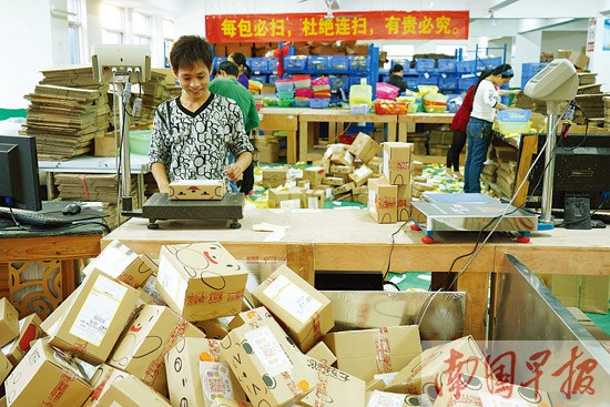 网民花得多电商赚得少 广西网购“逆差”怎么破?