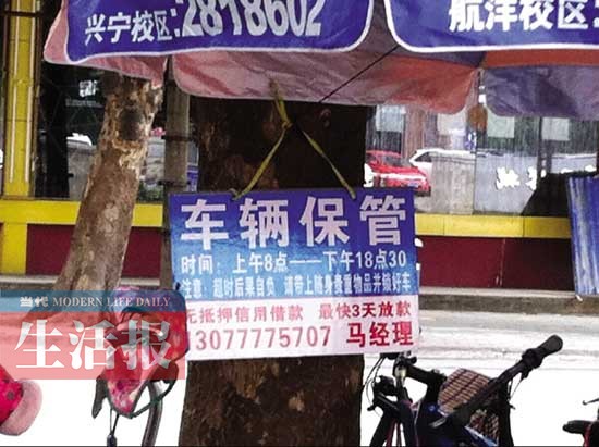 南宁停车收费新政执行首日 有的路边泊位门可罗雀