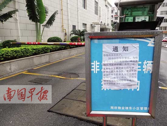 南宁停车费新政后部分区域停车更难 找位靠运气