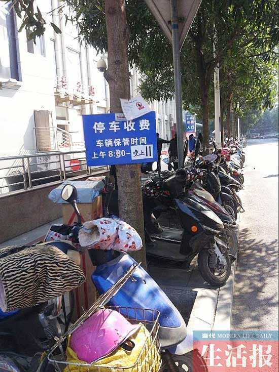 停车收费新政实行近一个月 收费员竟不知收费标准
