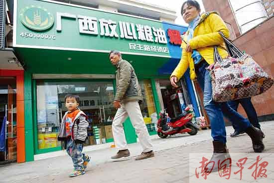 广西建成放心粮油经营网点1506家 糙米粉渐产业化