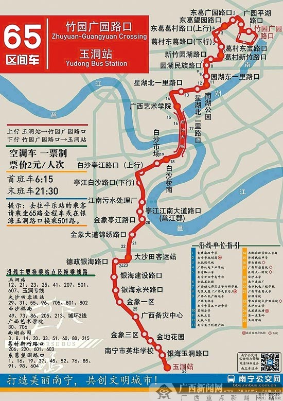 网友设计