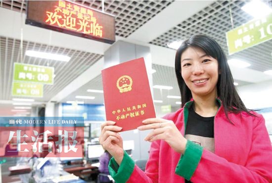 广西首本不动产权证颁发 旧版房产证不要求马上换