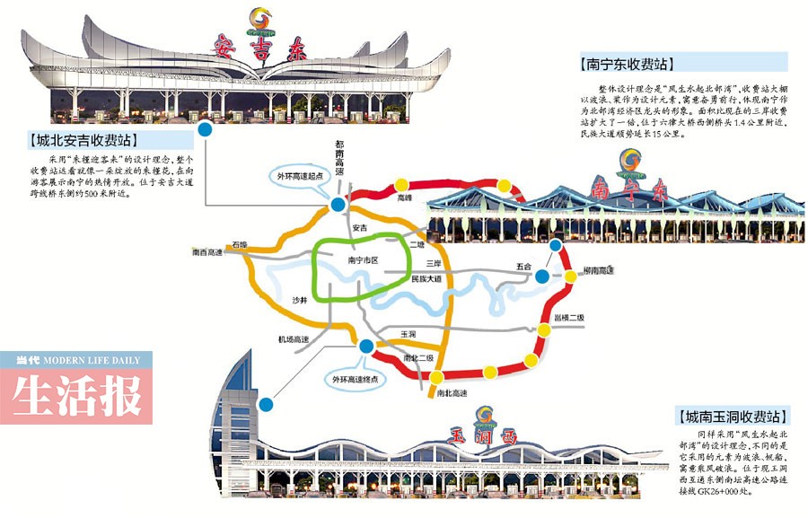 3个收费站将外迁 快看看南宁的新“门户”漂亮吗