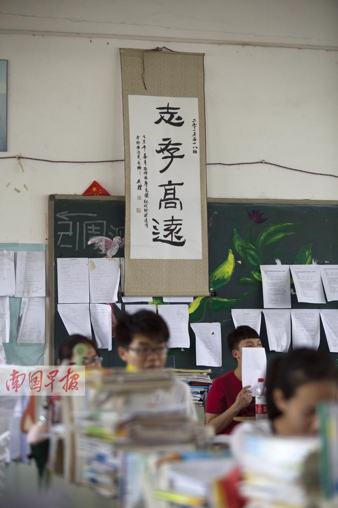 高考考纲变身如何备考?专家支招给出锦囊(组图)