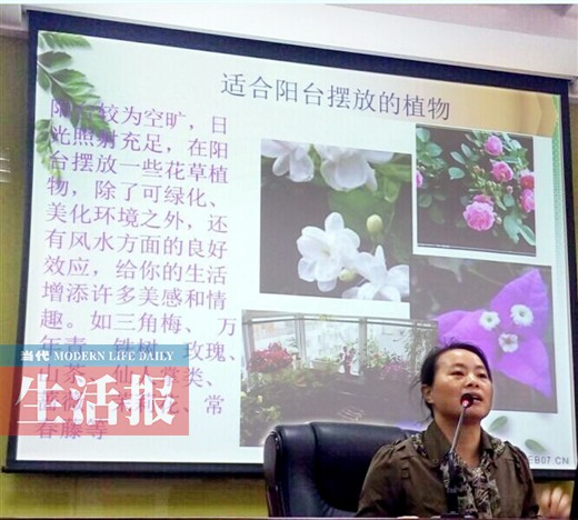 南宁妇女儿童中心办家庭花艺培训班 传授种养知识