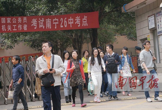 广西公务员笔试开考 13.5万考生竞争7500多个岗位