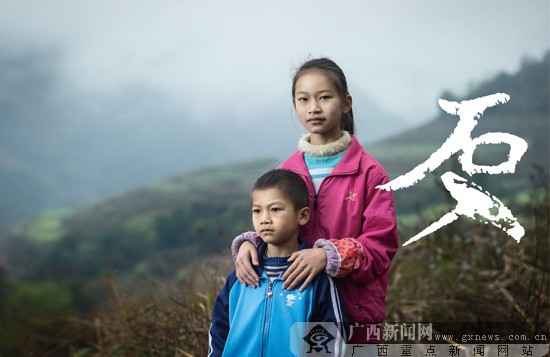 一群年轻人的传承壮文化之路:壮字·壮志(组图)