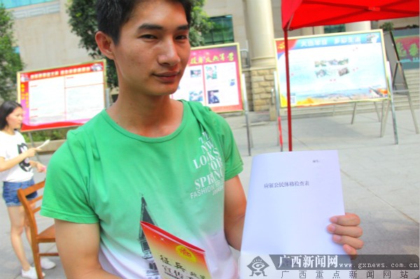 广西大学生征兵工作启动 可通过网上报名(组图)