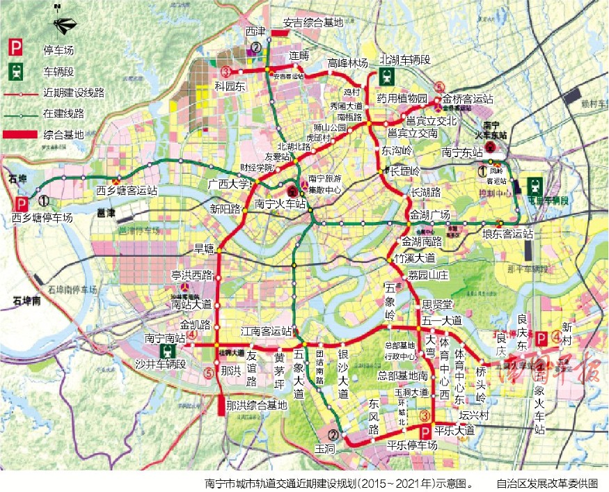 南宁城市轨道交通建设获批 2021年建成5条地铁线