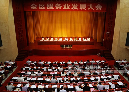 广西全力推动服务业大发展 打好转型升级攻坚战