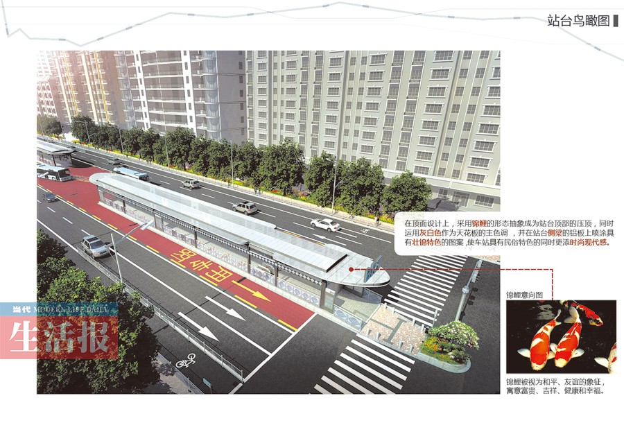南宁快速公交(BRT)方案出炉 看看经过你家门口吗