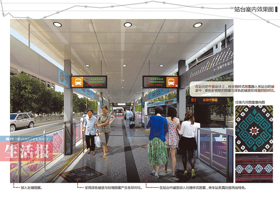南宁快速公交(BRT)方案出炉 看看经过你家门口吗