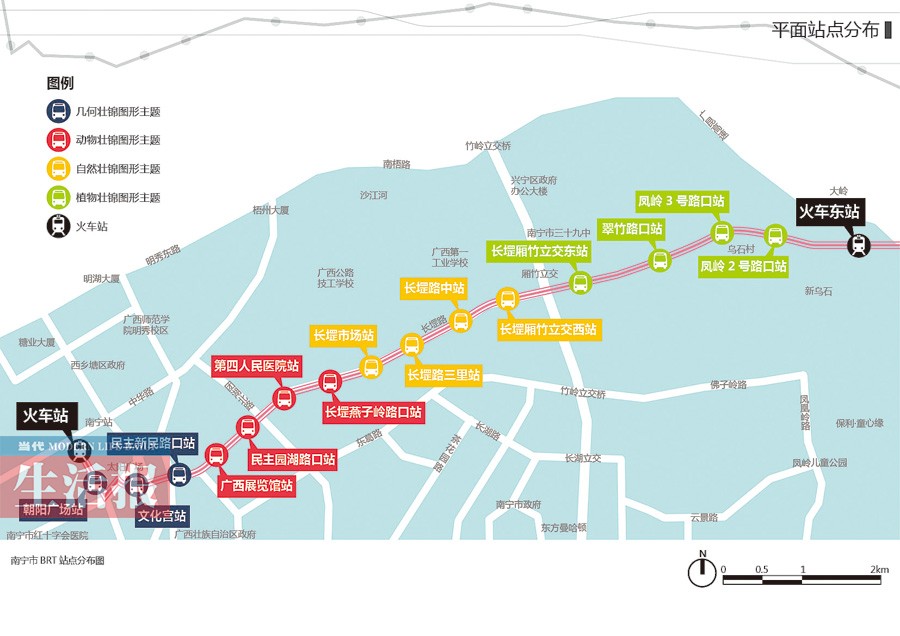 南宁快速公交(BRT)方案出炉 看看经过你家门口吗