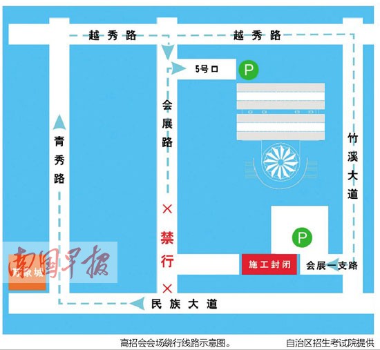 广西2015年高招会在会展中心举行 请选好绕行线路