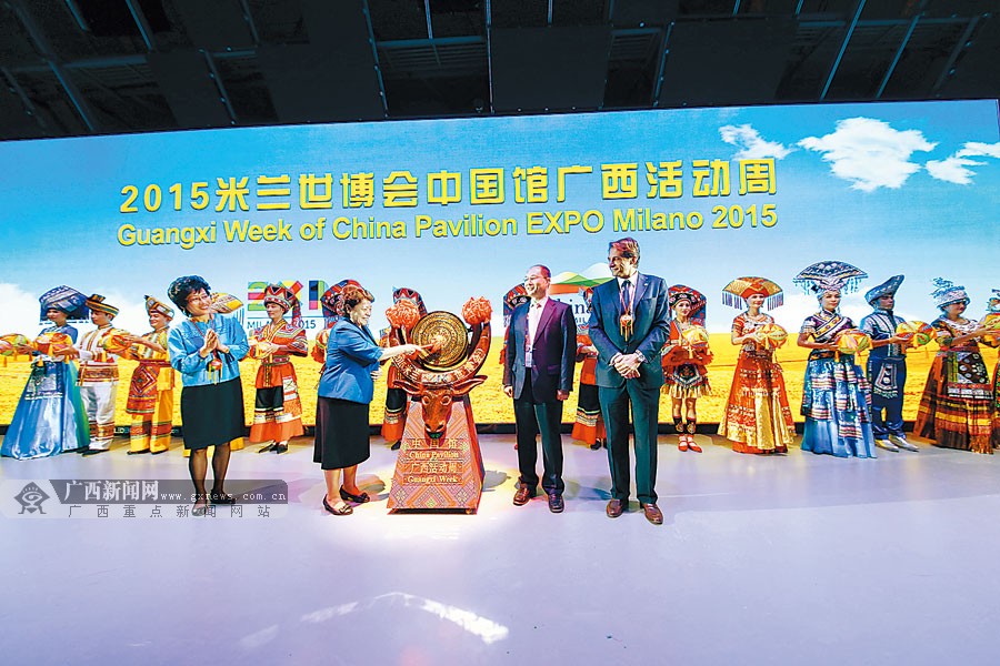 敲吉祥铜鼓 2015米兰世博会中国馆广西活动周开幕