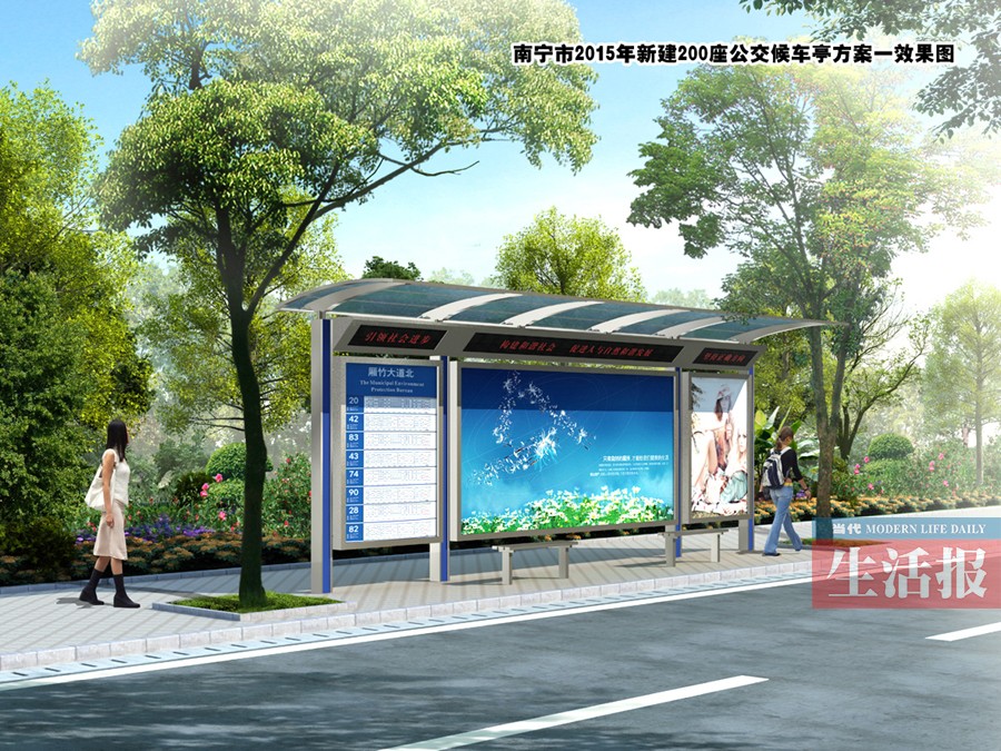 南宁加快创建公交都市步伐 新建228座公交候车亭