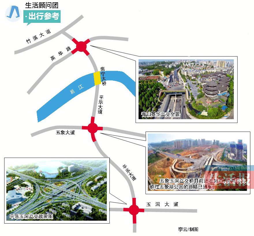 南宁三座立交桥开通 从青山去五象湖一路通畅(图)