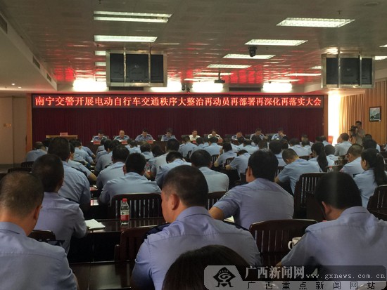 上路请守法 南宁电驴二次交通违法交警拟将罚款