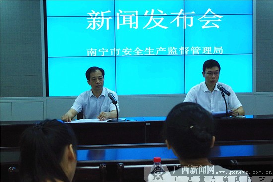 南宁上半年安全生产事故192起 五行业死亡事故为零