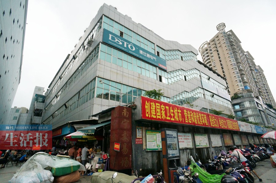 南宁交易场:陪伴百姓60年的“菜篮子”(组图)