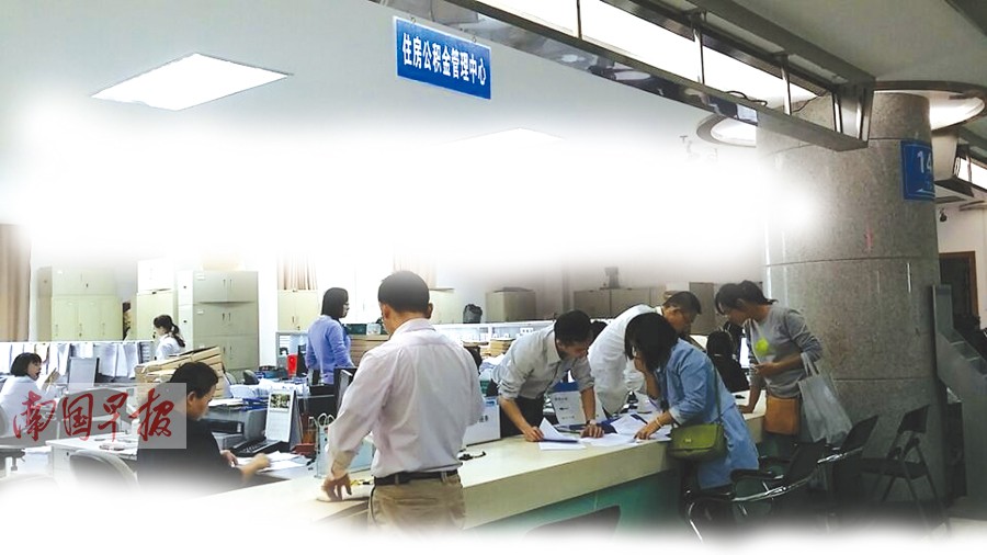 南宁公积金贷款有6大变化 更易贷到60万最高额度