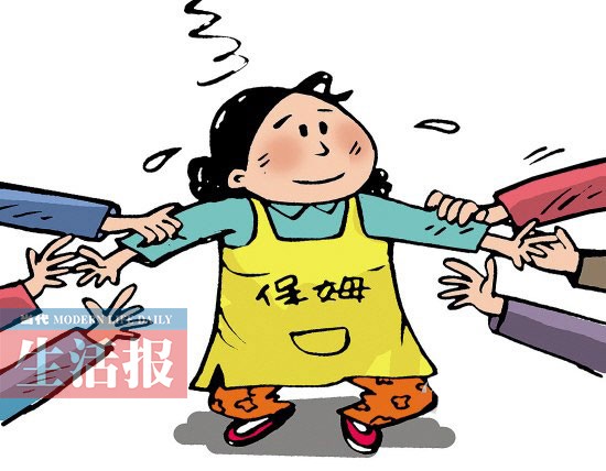 广西推出家政服务业市场指导价格 保姆分等级(图)