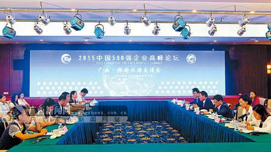 广西与韩国旅游合作 去年互访人数突破1000万人次