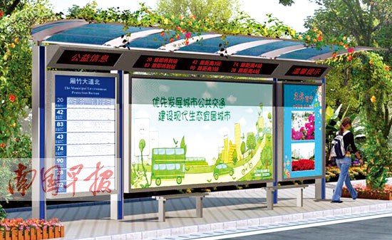 南宁建智能公交电子站牌 乘客还有几站到看牌可知
